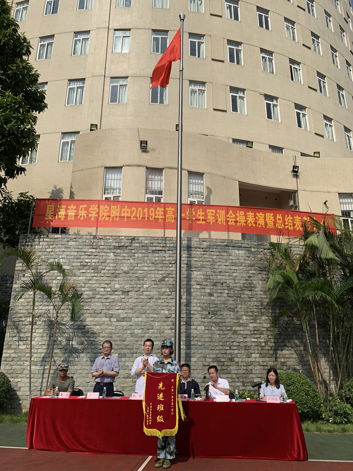 微信图片_20190911002011_副本.jpg