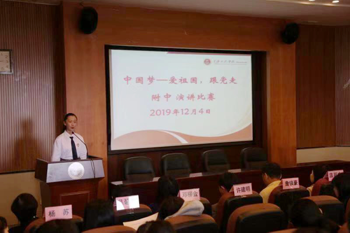 微信图片_20191208225604_副本.jpg