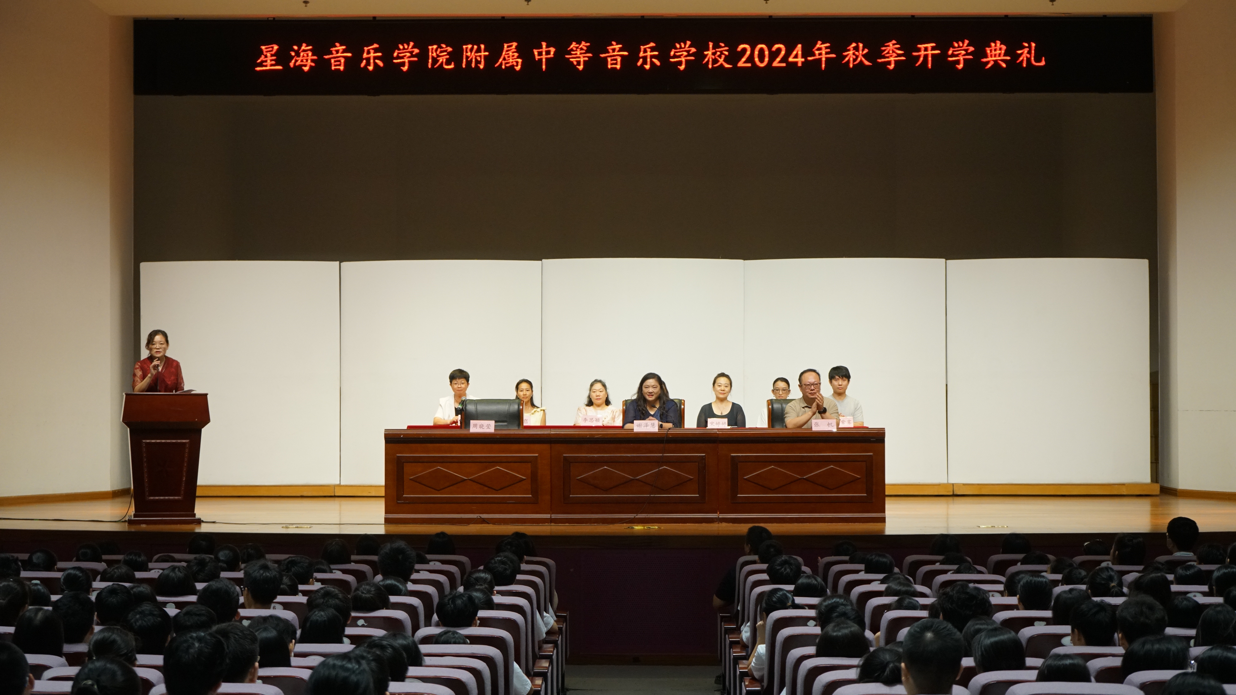 2谢校讲话.jpg