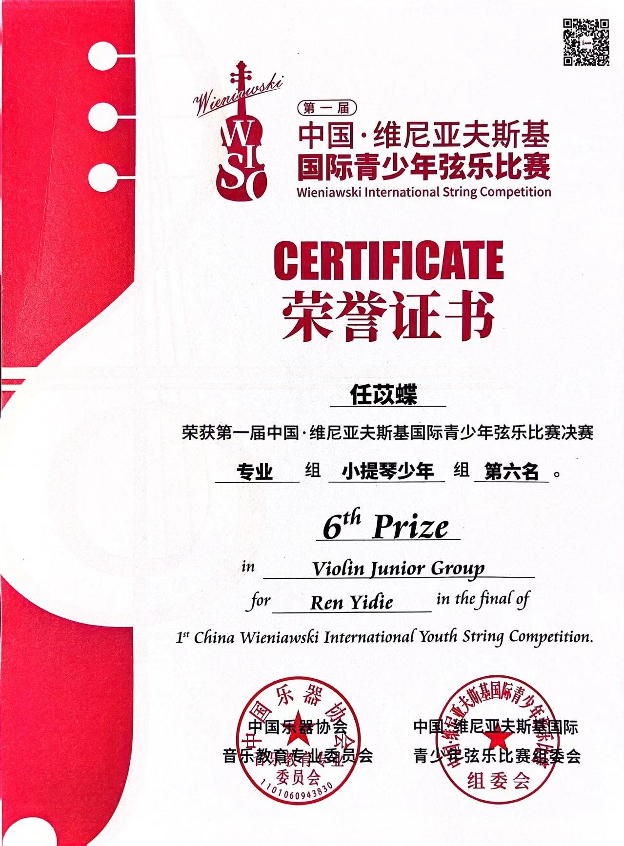 图6.jpeg