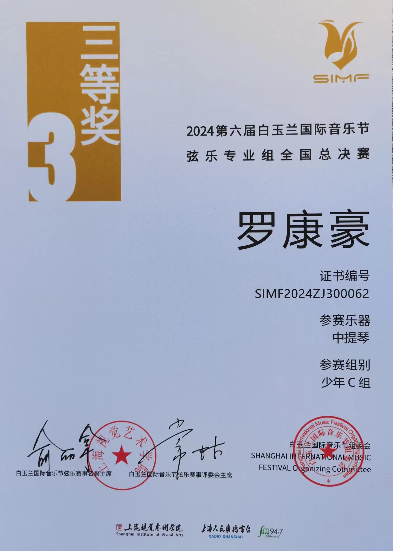 图5.jpeg