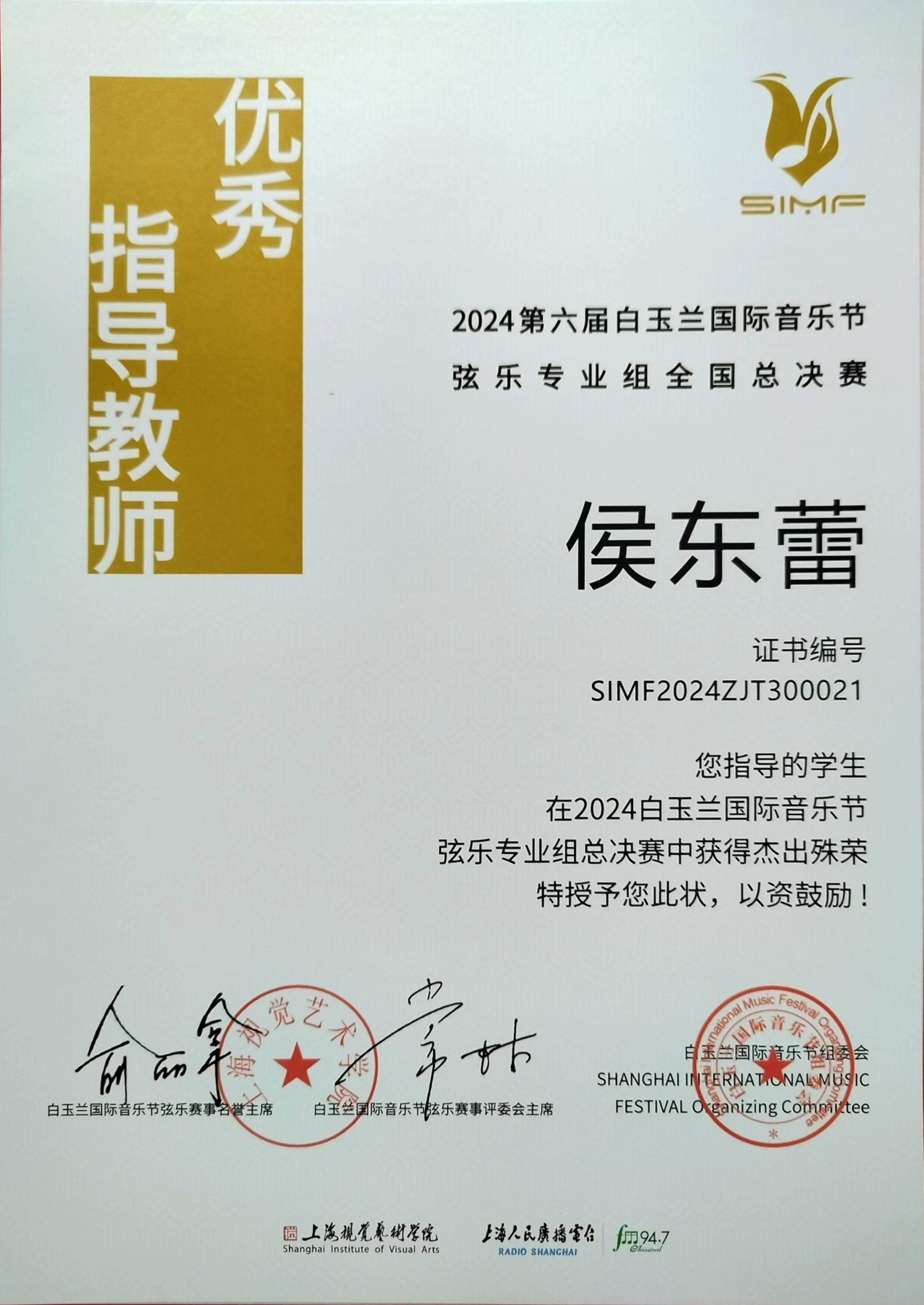 图6.jpeg