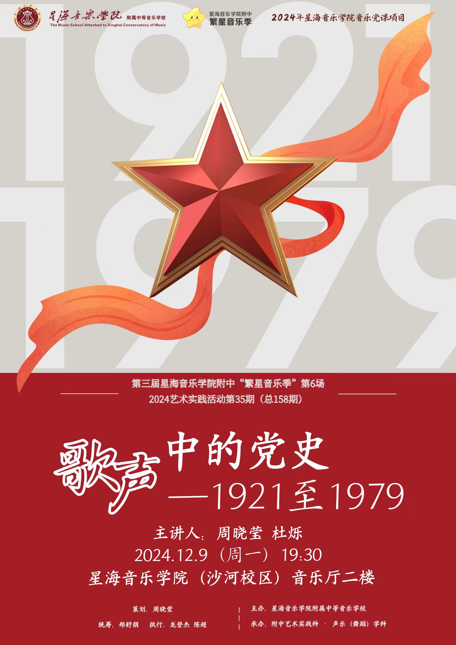 微信图片_20241212221755.jpg