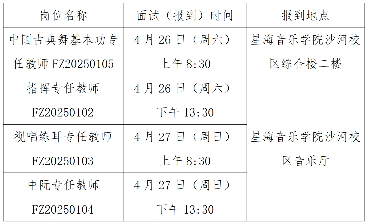 微信截图_20250422214956.png