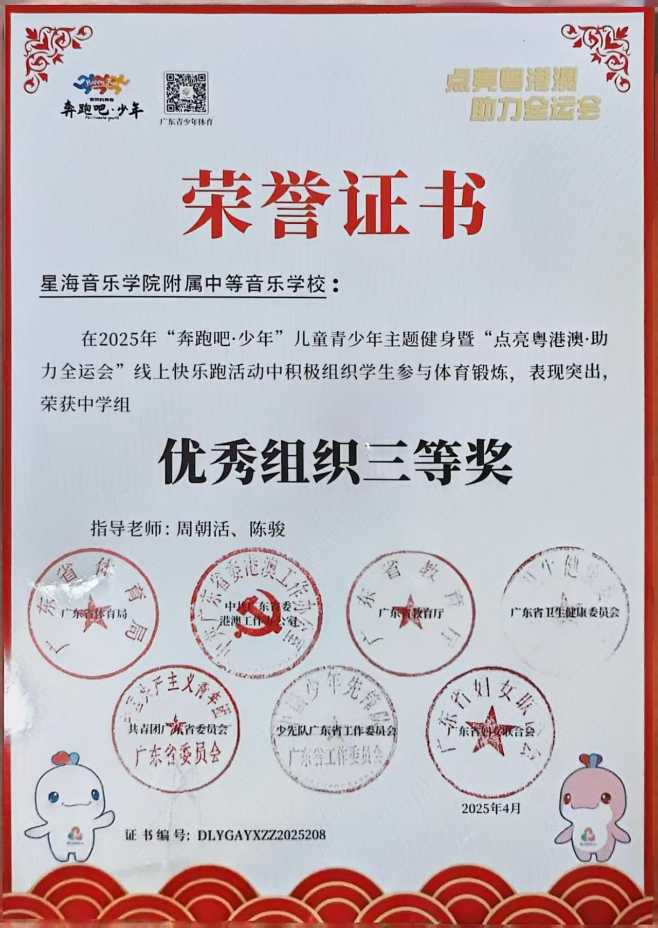微信图片_20250512123427.jpg
