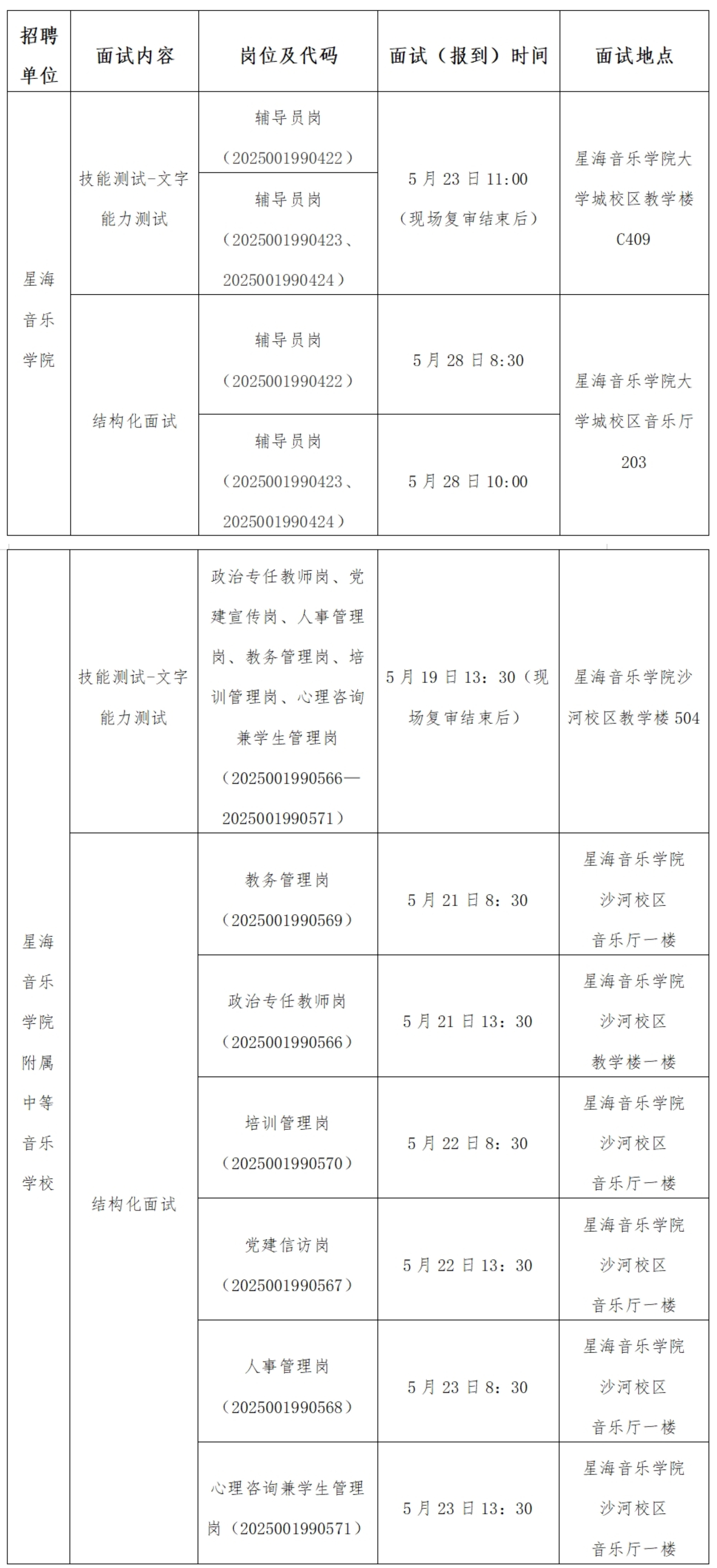 全.jpg