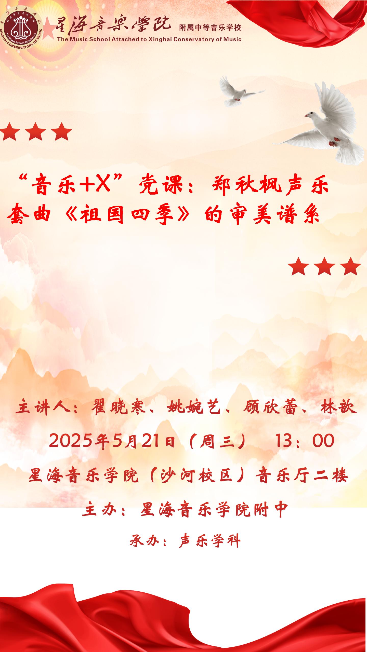 微信图片_20250527103304.jpg